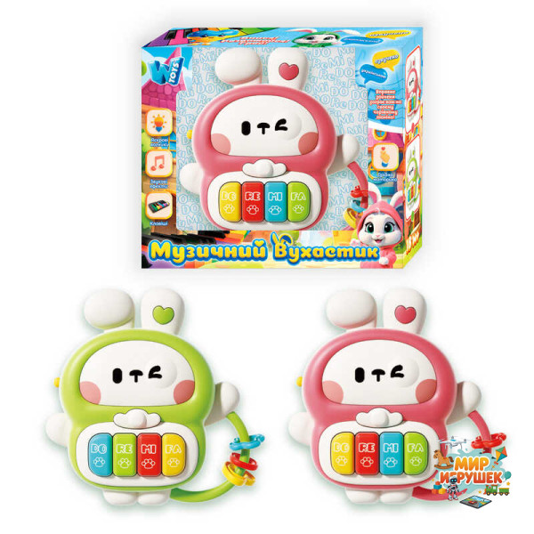 Піаніно 'Музичний вухастик' 55920 (60) 'WToys', 2 кольори, ОЗВУЧУВАННЯ УКРАЇНСЬКОЮ МОВОЮ, 8 пісень, 8 казок, цифри, піаніно, підсвічування, в коробці