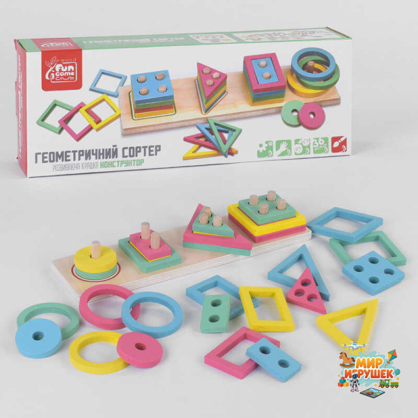 гр Дерев'яний геометричний сортер 87639 (30) '4FUN Game Club Wood', в коробці