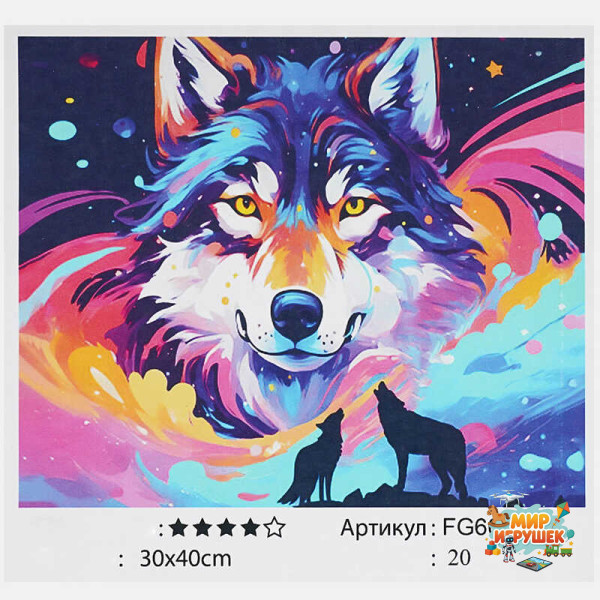 гр Картина за номерами FG 66049 (30) '4FUN Game Club', 30х40 см, в коробці