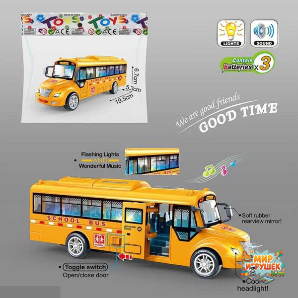 Автобус 7729 (110) інерція, звук, підсвічування, у пакеті