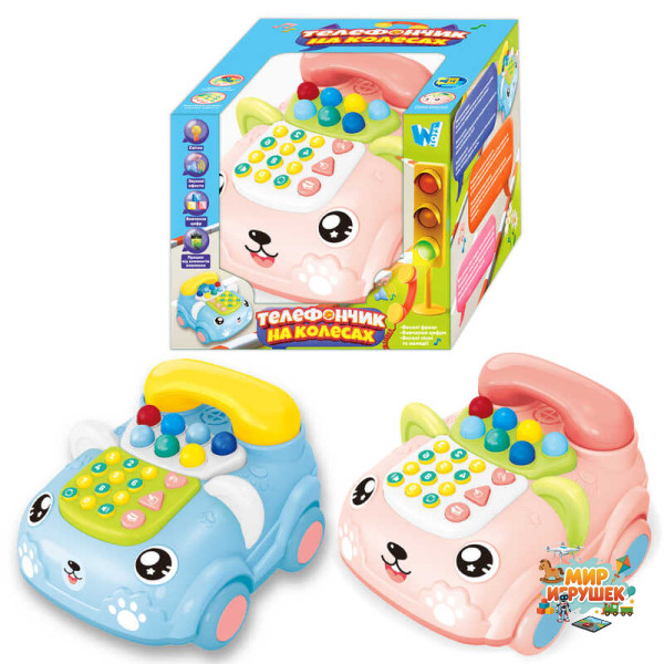 Телефончик на колесах 30708 (36) 'WToys', 2 кольори, ОЗВУЧУВАННЯ УКРАЇНСЬКОЮ МОВОЮ, колесо вільного руху, пісні, цифри, звуки, казки, світло, в коробці