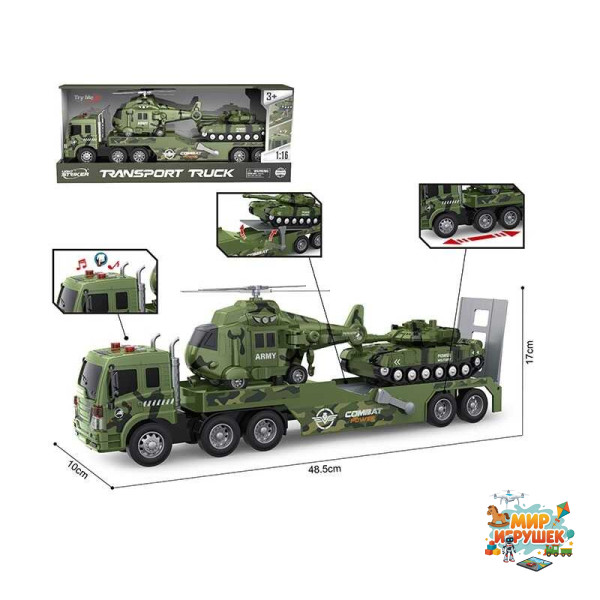 Машина WY 578 E (12) інерція, підсвічування, звуки, рухливі елементи, гумові шини, танк, вертоліт, в коробці