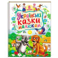 гр Книга 'Українські...
