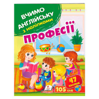 гр Професії 97896646...