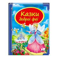 гр Збірка «Казки доб...
