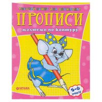 гр Робочий зошит дош...