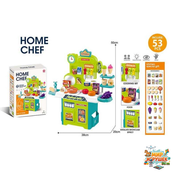 Кухня 922-208 (24) 38х20х50 см, посуд, муляжі продуктів, 53 елементи, в коробці