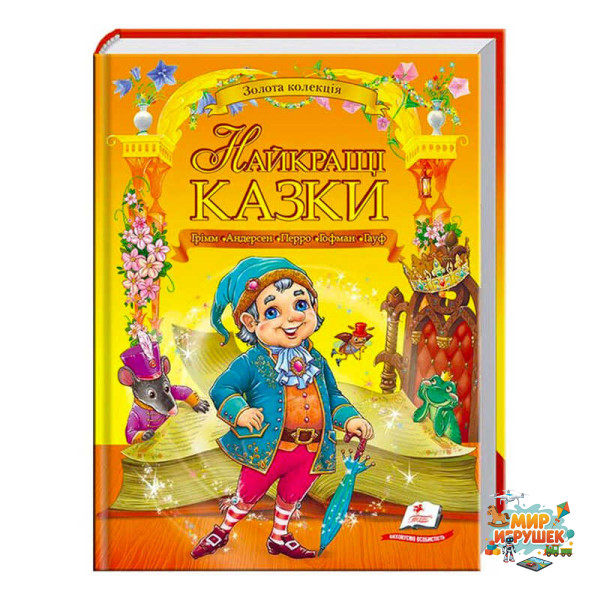 гр 'Найкращі казки. Золота колекція' 9789669132888 /укр/ (5) 'Пегас'
