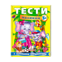 гр Веселий старт «Те...