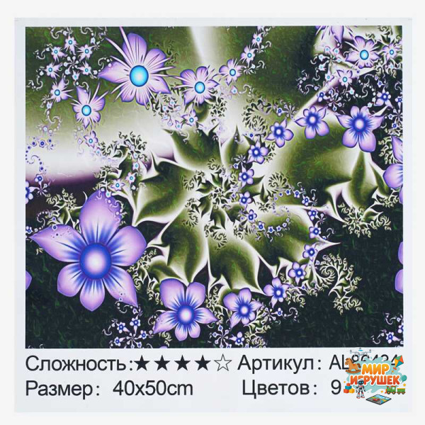 Алмазна мозаїка AL 86434 ЗІ СТРАЗАМИ РІЗНОЇ ФОРМИ (30) 'TK Group', 40х50см, “Фрактальні квіти”, в коробці