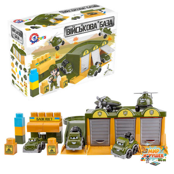 гр Іграшка 'Військова база' 9277 (3) 'Technok Toys'