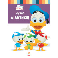 гр Книжка 'Маля. Шко...