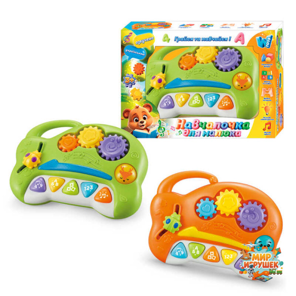 Навчалочка для малюка 85825 (72/2) 'WToys', 2 кольори, ОЗВУЧУВАННЯ УКРАЇНСЬКОЮ МОВОЮ, мелодії, підсвічування, шестерні, в коробці