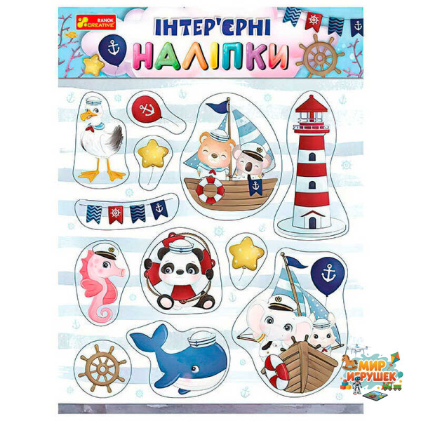 гр Наліпки інтер’єрні 'Море' 10181043У 'Ранок' 12 наліпок, в пакеті