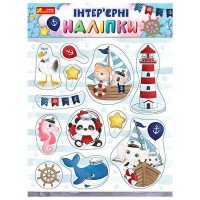 гр Наліпки інтер’єрн...