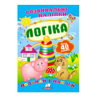 гр 'Логіка. Розвивал...