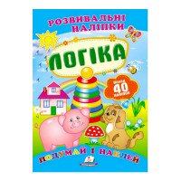 гр 'Логіка. Розвивал...