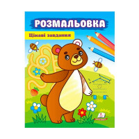 гр Розмальовка 'Ціка...