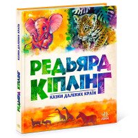 гр Золота колекція '...