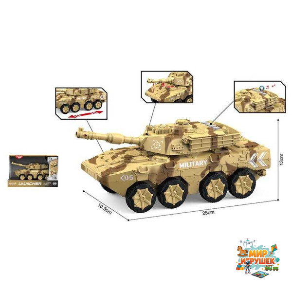 Танк WY 1105 B (24) інерція, рухома башта з тріскачкою, масштаб - 1:16, підсвічування, звукові ефекти, в коробці