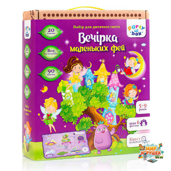 гр Набір для свята 'Вечірка маленьких фей' (укр) VT6010-04 (5) 'Vladi Toys', в коробці