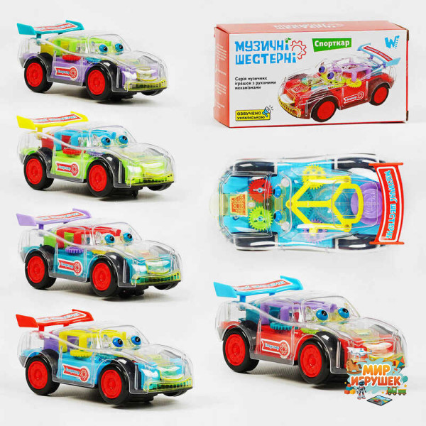 Машина на батарейках 56350 (96) 'WToys', 5 видів, ОЗВУЧУВАННЯ УКРАЇНСЬКОЮ МОВОЮ, світло, звук, рухомі елементи, прозорий корпус, шестерні, в коробці