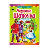 гр Казкова мозаїка '...