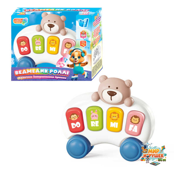 Піаніно 'Ведмедик Роллі' 10799 (120) 'WToys', ОЗВУЧУВАННЯ УКРАЇНСЬКОЮ МОВОЮ, назви тварин та цікаві факти, 8 пісень, 8 казок, підсвічування, клавіші, в коробці