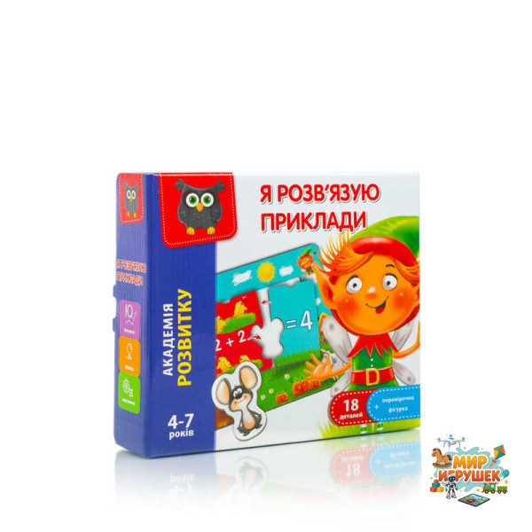 гр Гра розвиваюча 'Я розв’язую приклади' (укр) VT5202-10 (10) 'Vladi Toys', 18 елементів