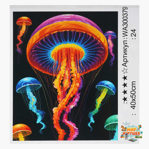 Картина за номерами WA 300379 (30) 'WToys', 40х50 см, в коробці