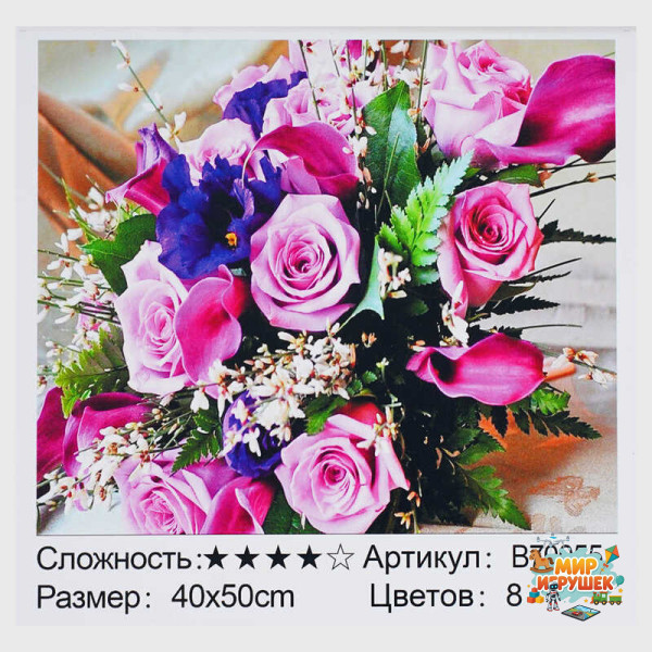 Картина за номерами + Алмазна мозаїка B 70055 (30) 'TK Group', 40х50 см, 'Букет троянд', в коробці