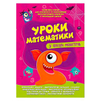 гр Комплексна підгот...