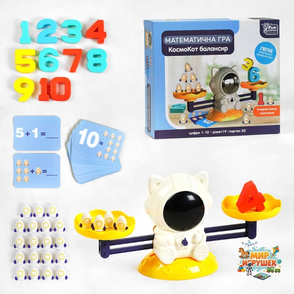 гр Балансир “КосмоКот” 79208 (12) '4FUN Game Club', 3 рівні гри, 30 двосторонніх карток, цифри від 1 до 10, в коробці
