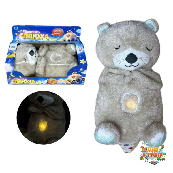 Плюшева іграшка Дихаюча видра 94692 / 17059 (50) 'WToys', нічник, підсвічування, дихання, звуки серцебиття, “білий шум”, колискові мелодії, регулювання гучності, в коробці