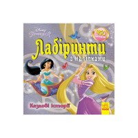 гр Книга : 'Принцеси...