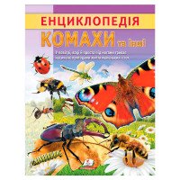 гр Енциклопедія 'Ком...