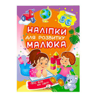 гр 'Про все на світі...