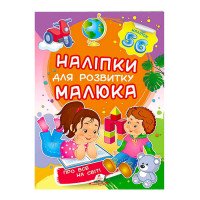 гр 'Про все на світі...
