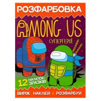 гр Розмальовка для м...