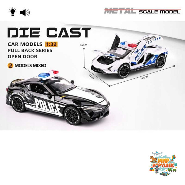Машинка MG-28115 (96/2) 2 види, 'Авто Експерт', металопластик, 1:32, світло, звук, інерція, відчиняються двері, капот, багажник, в коробці, ВИДАЄТЬСЯ МІКС