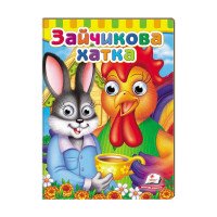 гр Малятам книжки з ...