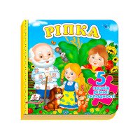 гр Книга 'Ріпка' (5 ...