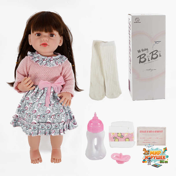 Лялька XBY 5524 (12) висота 52 см, гумова, пляшечка, памперс, соска, шкарпетки, в коробці