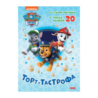 гр Книга 'Щенячий Па...