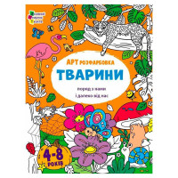 гр Творчий збірник '...