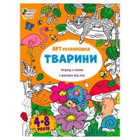 гр Творчий збірник '...