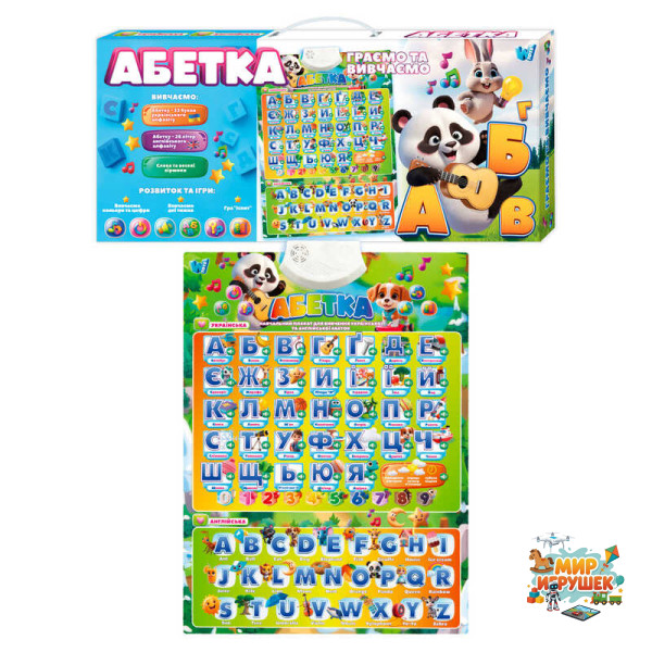 Абетка 'Граємо та вивчаємо' 30032 (45) 'WToys', ОЗВУЧУВАННЯ УКРАЇНСЬКОЮ МОВОЮ, українська та англійська абетка, кольори, цифри, іспит, пісні, казки, вірші, в коробці