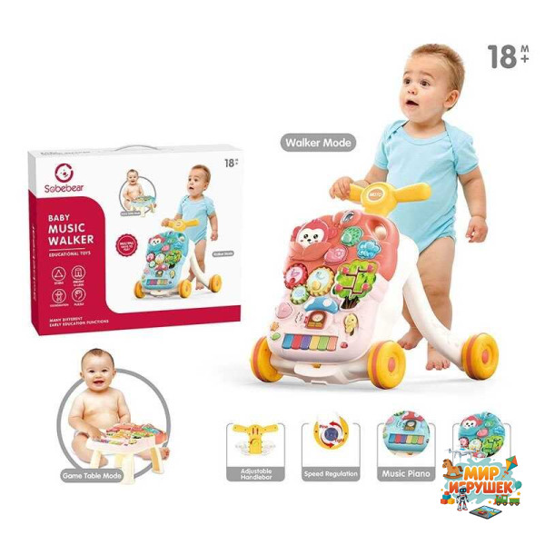 Каталка YL 623 Штрих=50135 (12) пісні англійською, звуки, мелодії, піаніно, пальчикові ігри, сортер, в коробці