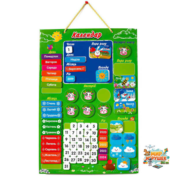 гр Магнітний Календар VT5555-04 /укр/ (15) 'Vladi Toys'