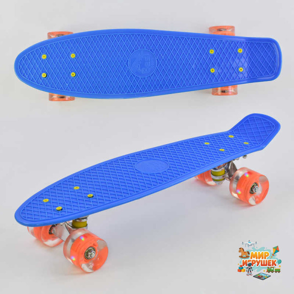 Скейт Пенні борд 0880 (8) Best Board, СИНІЙ, дошка = 55см, колеса PU зі світлом, діаметр 6 см